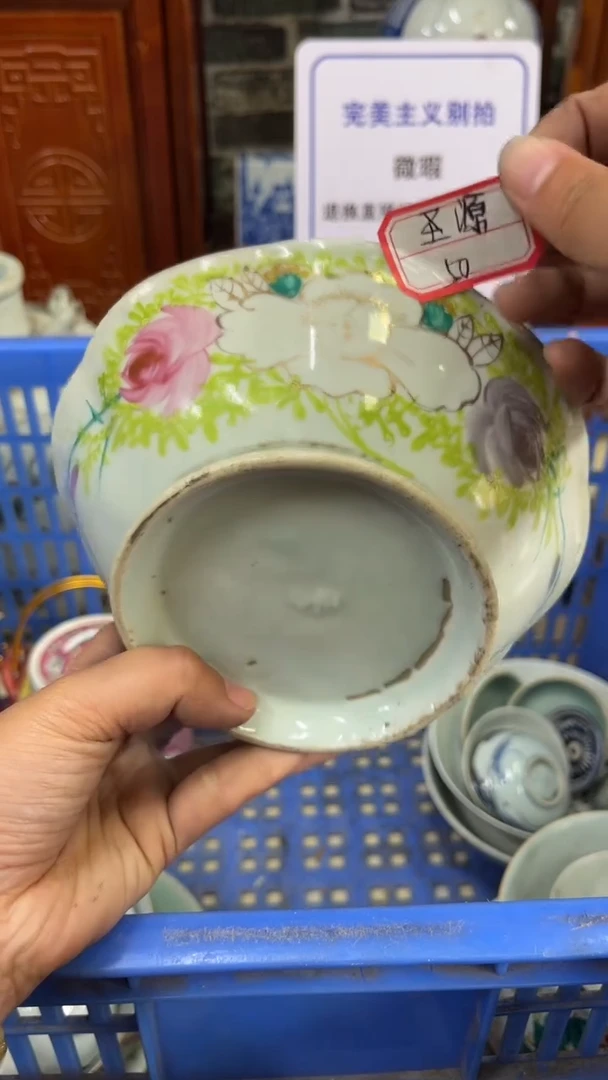 【闪购商品】瓷片微瑕瓷器谨慎下单不退不换