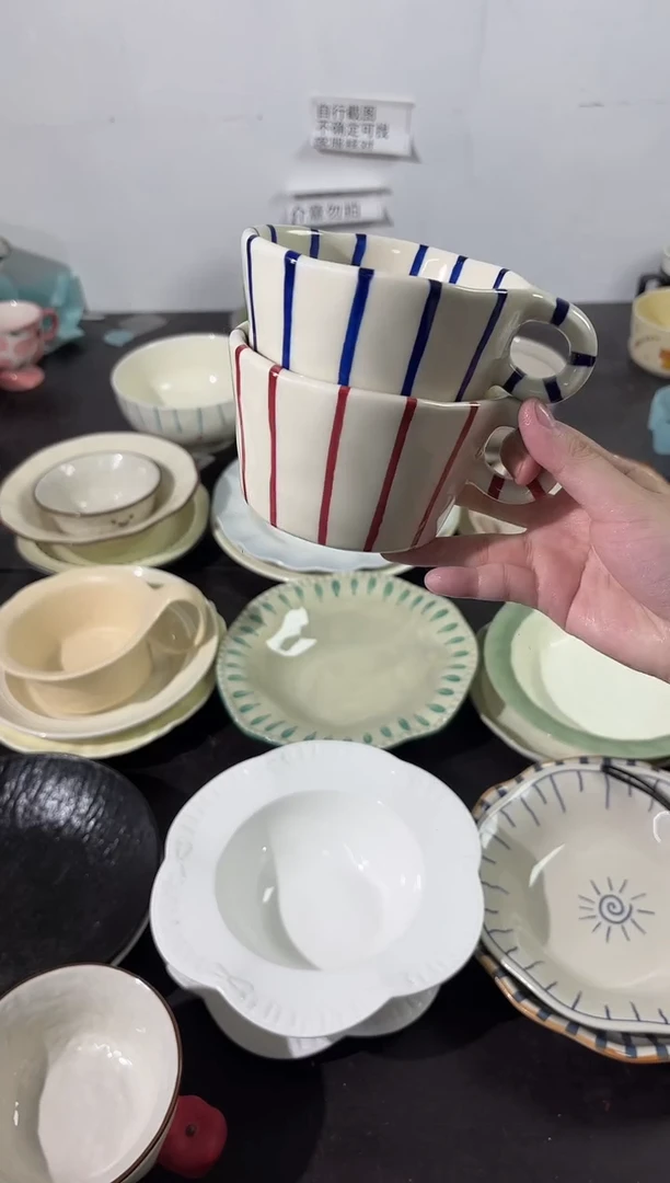 陶直播微瑕蓝+红条纹杯各1