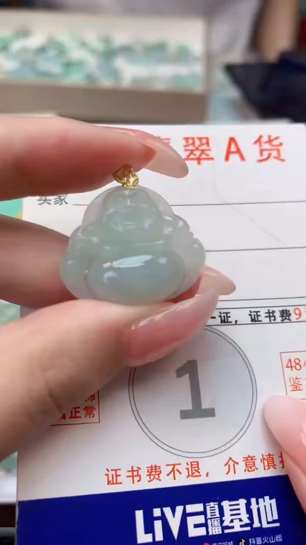 颈饰18K金镶嵌翡翠天然A货翡翠挂件