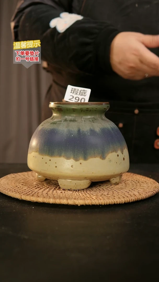 瓷片290瑕疵款，口约8  高约13