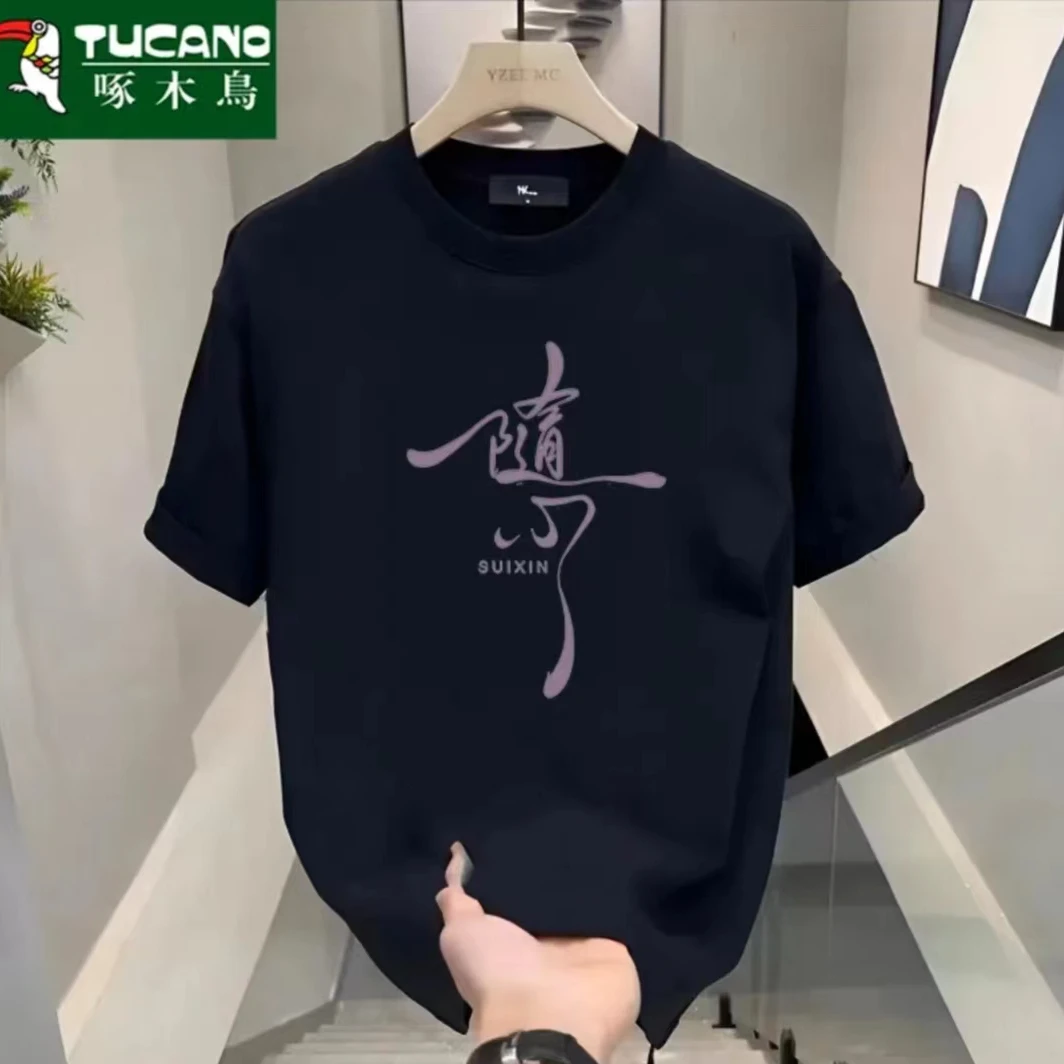 啄木鸟纯棉男士短袖青春图案韩宽松韩版夏季半袖休闲百搭印花潮流