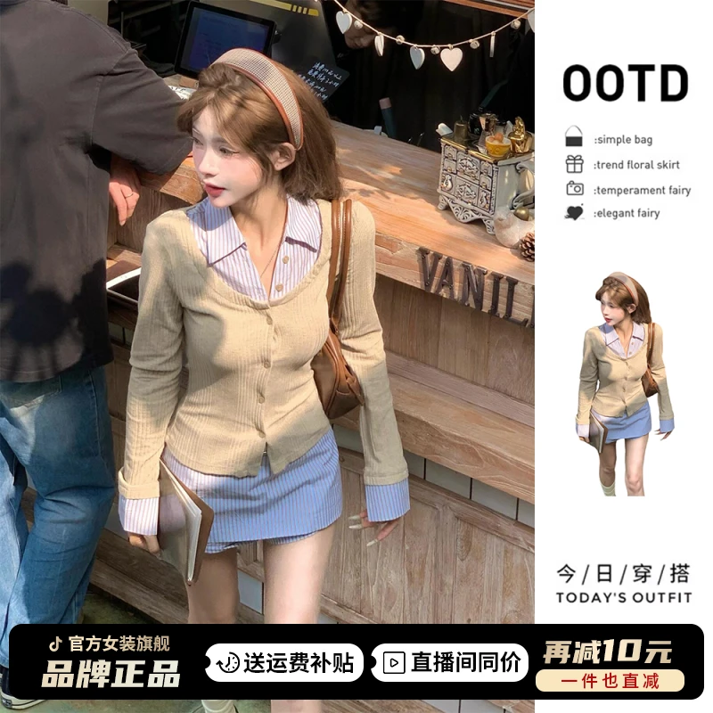 假两件长袖衬衫连衣裙子女早秋2025新款韩系纯欲收腰条纹短裙套装