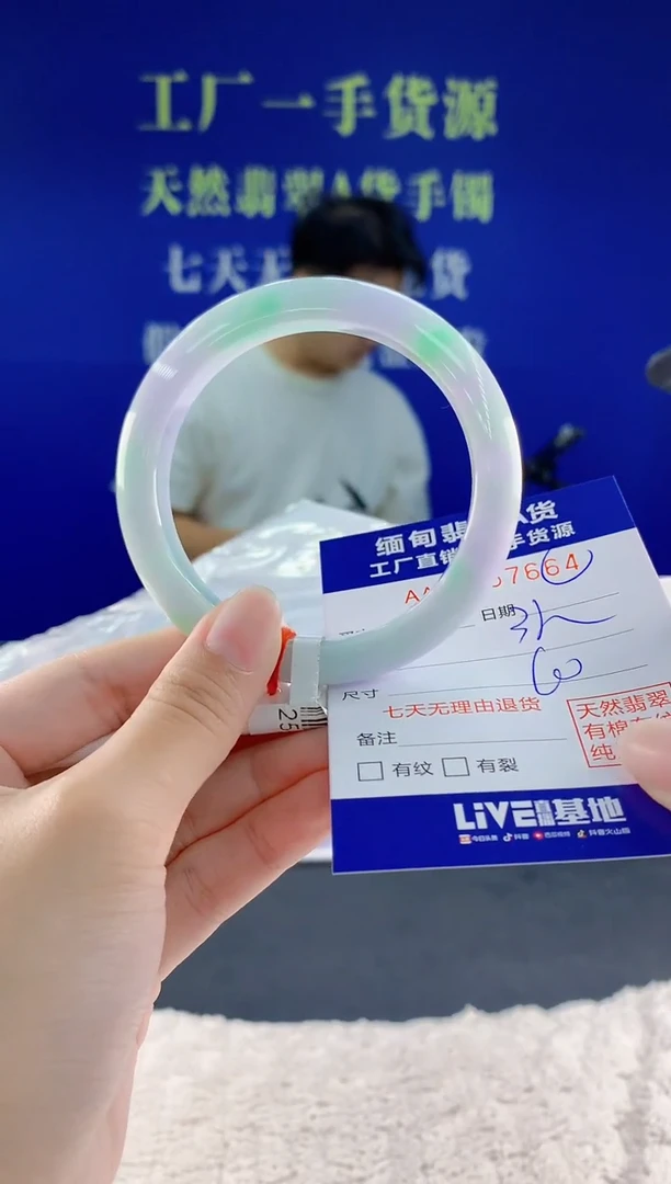未镶嵌手镯翡翠64