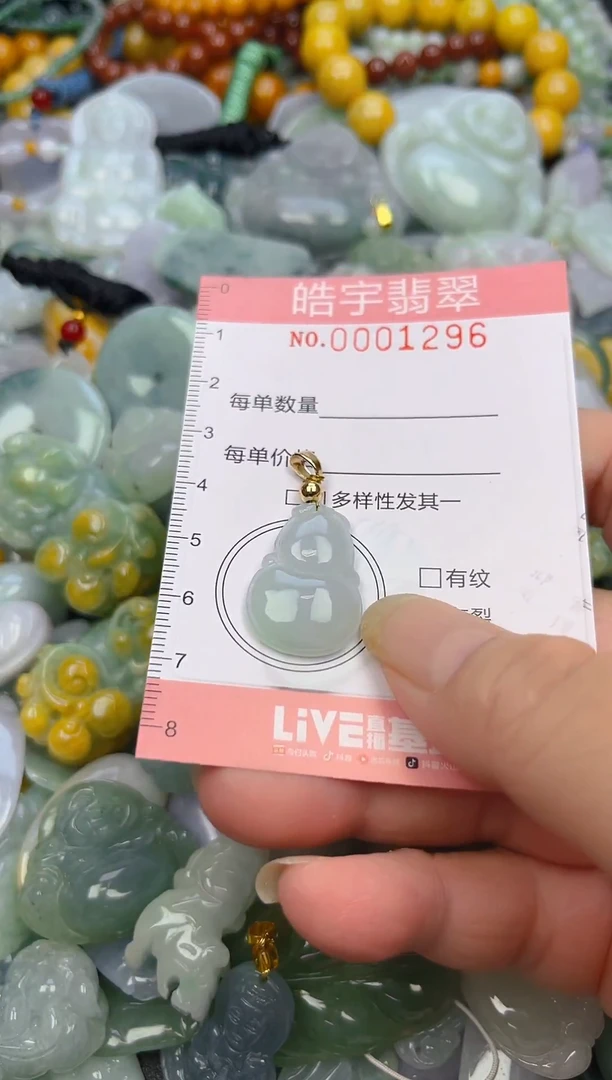 颈饰未镶嵌翡翠闪购0001296