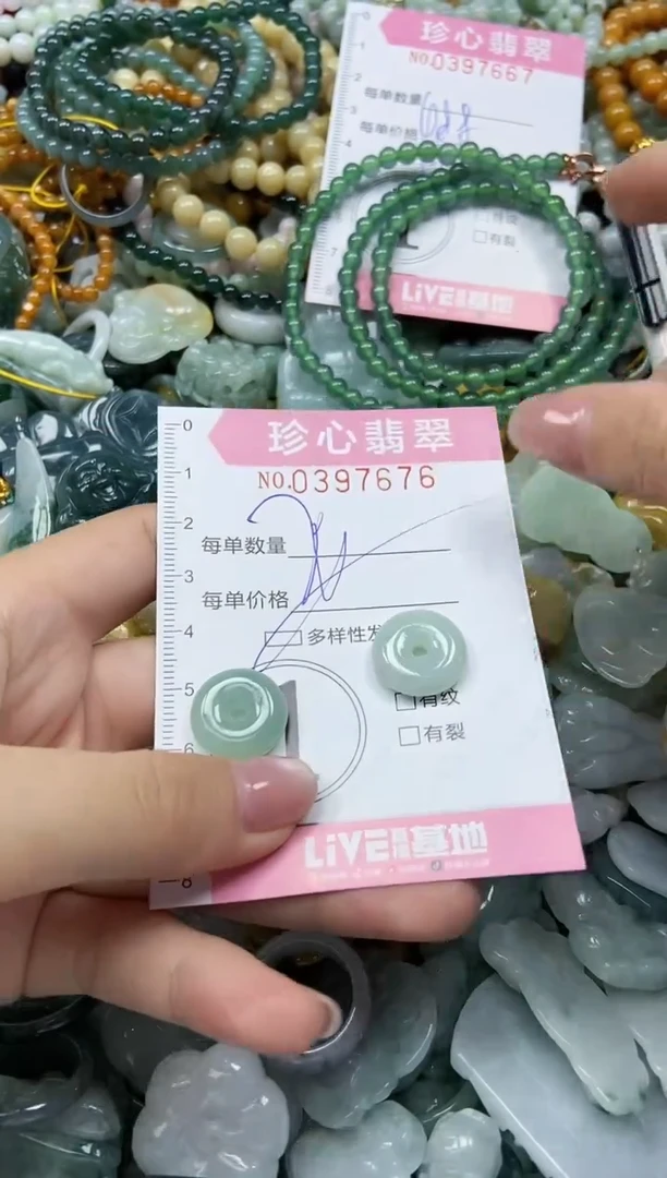 颈饰未镶嵌翡翠闪购0397676多样性发其一