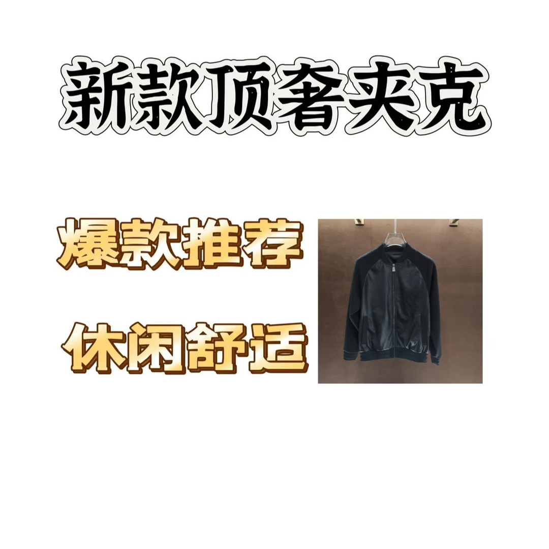 【LW】2024年秋冬新款夹克时尚保暖休闲百搭25005