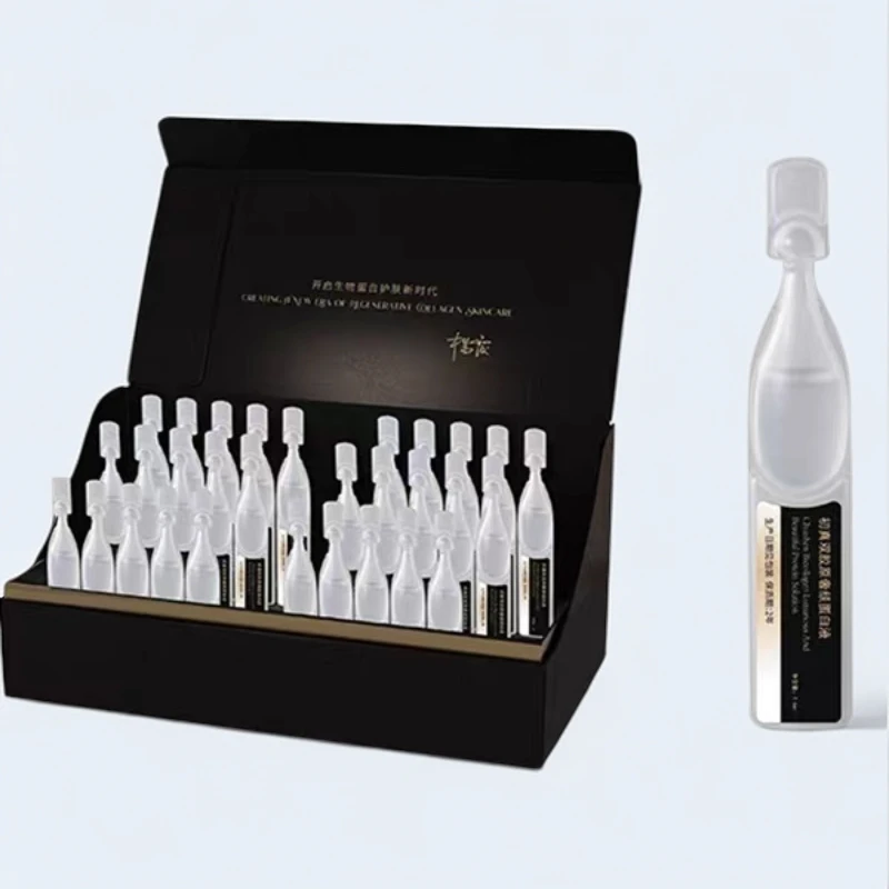 A型3+17双胶原奢颜蛋白原液抗皱紧致