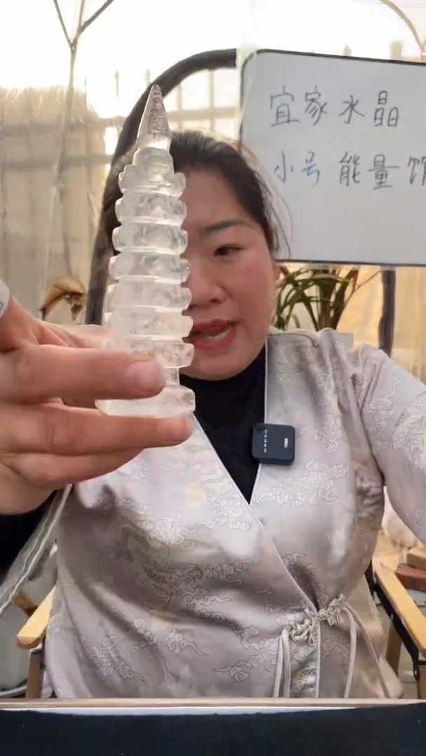 【闪购商品】水晶文昌塔未镶嵌白水晶文昌塔D864