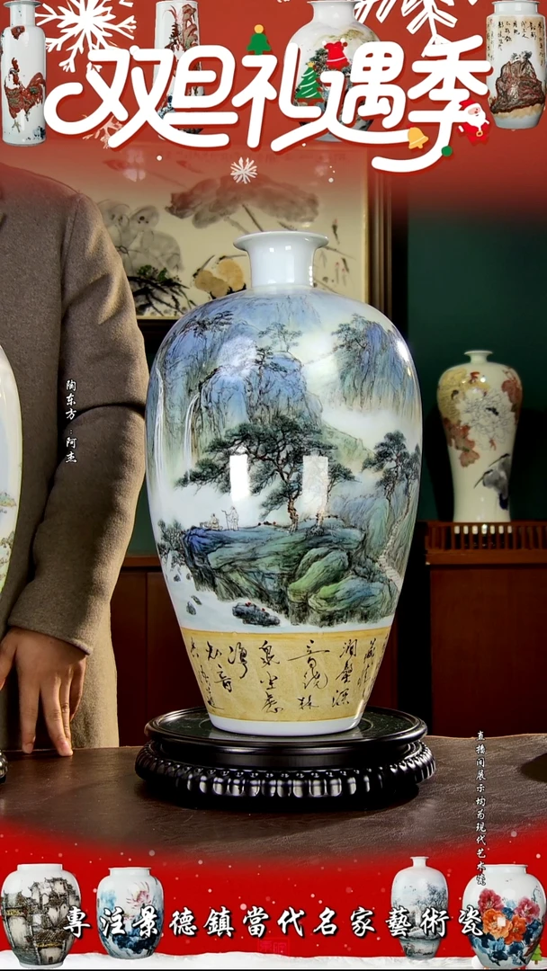 摆件闲*景德镇陶东方现代艺术高端茶器花瓶摆件