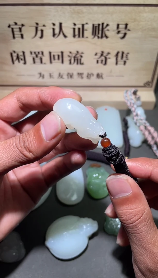 【闪购商品】和田玉挂件未镶嵌1