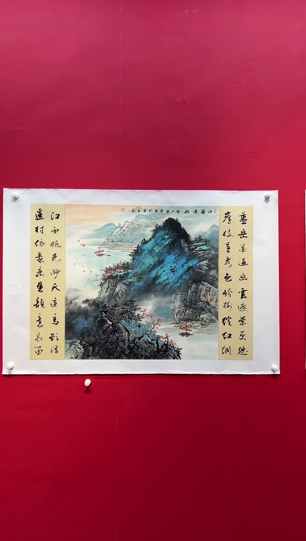 国画画家陆远华纯手绘原作