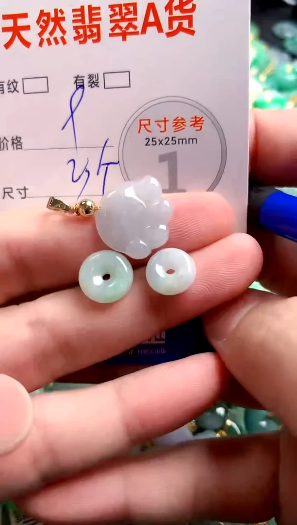 翡翠未镶嵌颈饰23002319