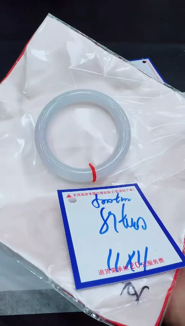 未镶嵌手镯翡翠11111111