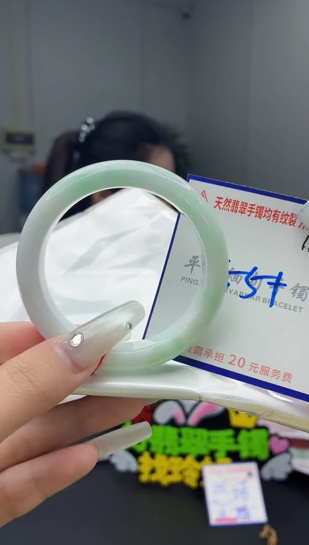 未镶嵌手镯翡翠珍*11111111111