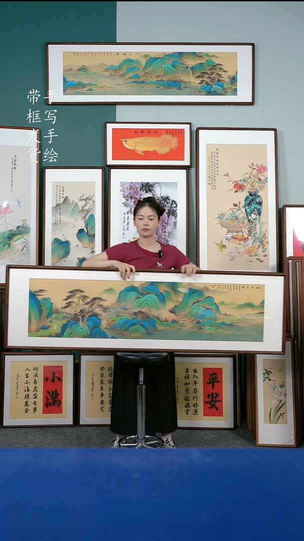 书法54实木榫卯框50*165公分 山水 手写手绘作品