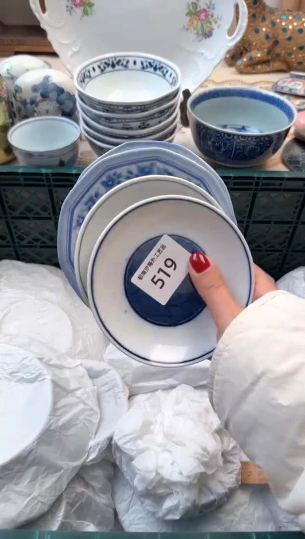 【闪购商品】瓷片A           519