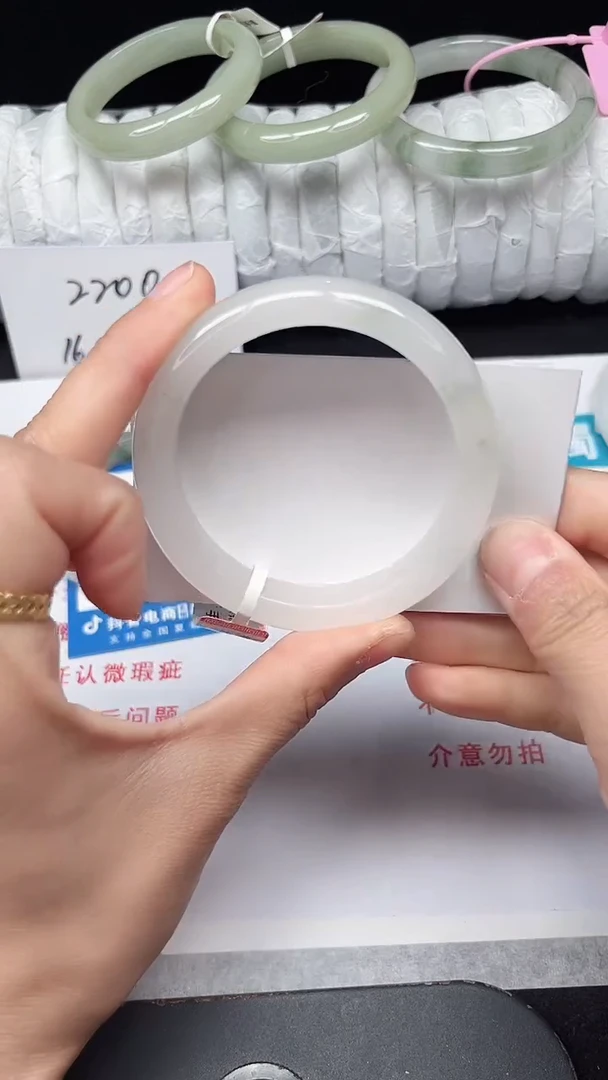 未镶嵌手镯石英质玉244-54/55