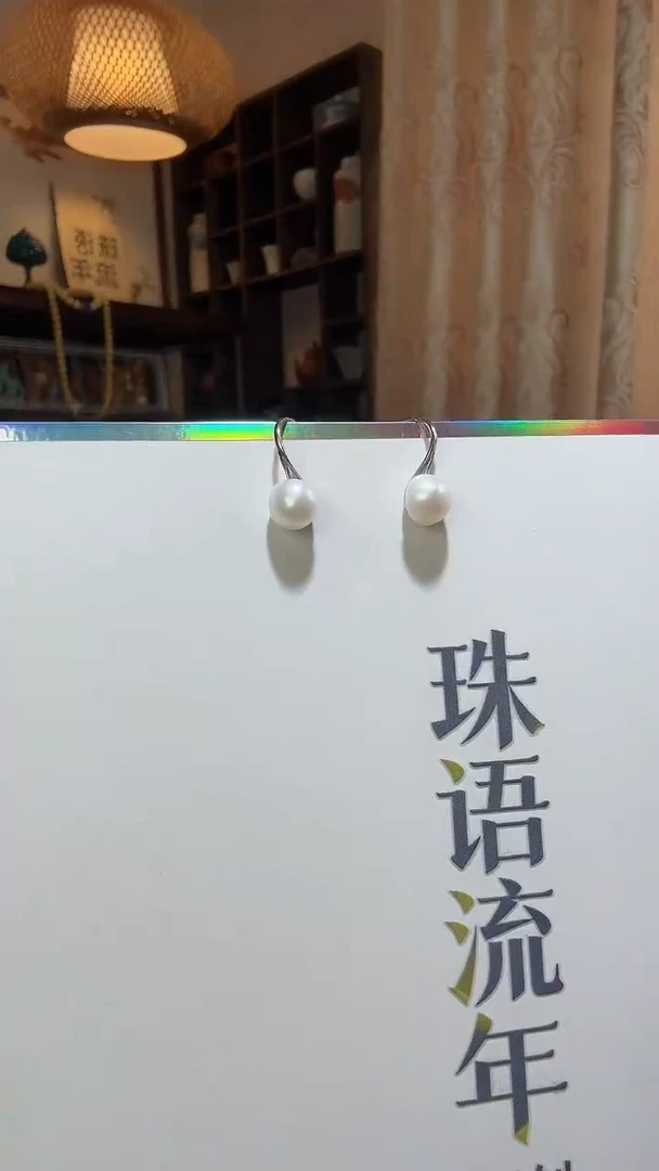 银S925镶嵌耳饰淡水珍珠耳坠