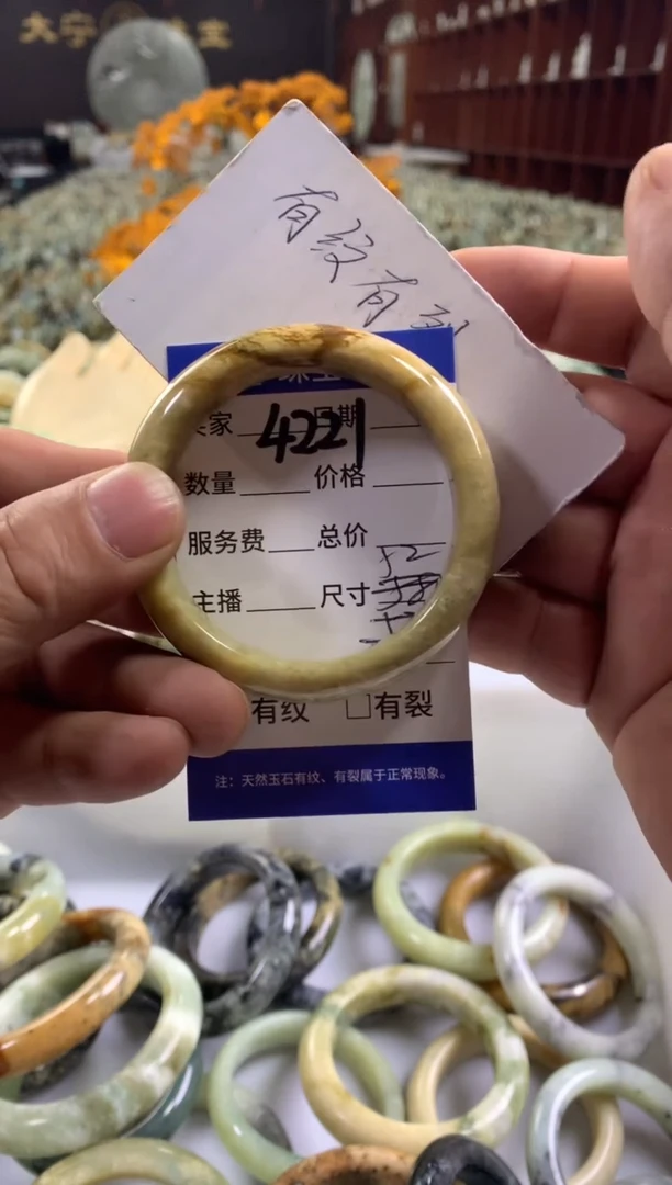 未镶嵌蛇纹石玉手镯4221