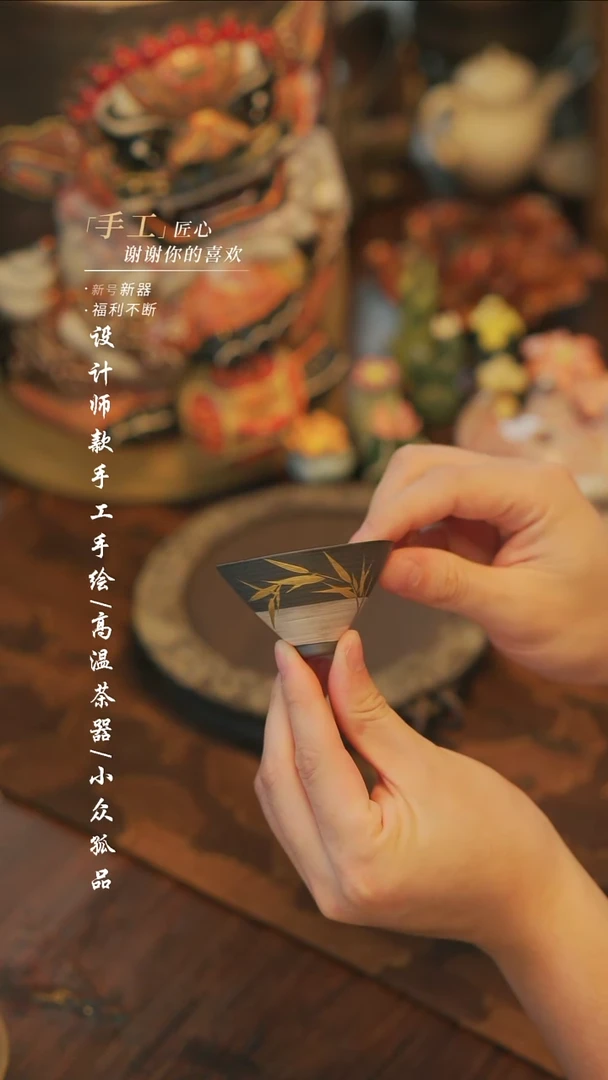 243同款【溯本造物】手工陶瓷