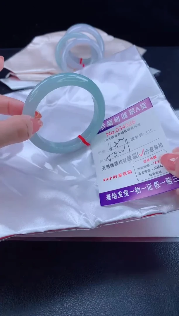 未镶嵌手镯翡翠111111111
