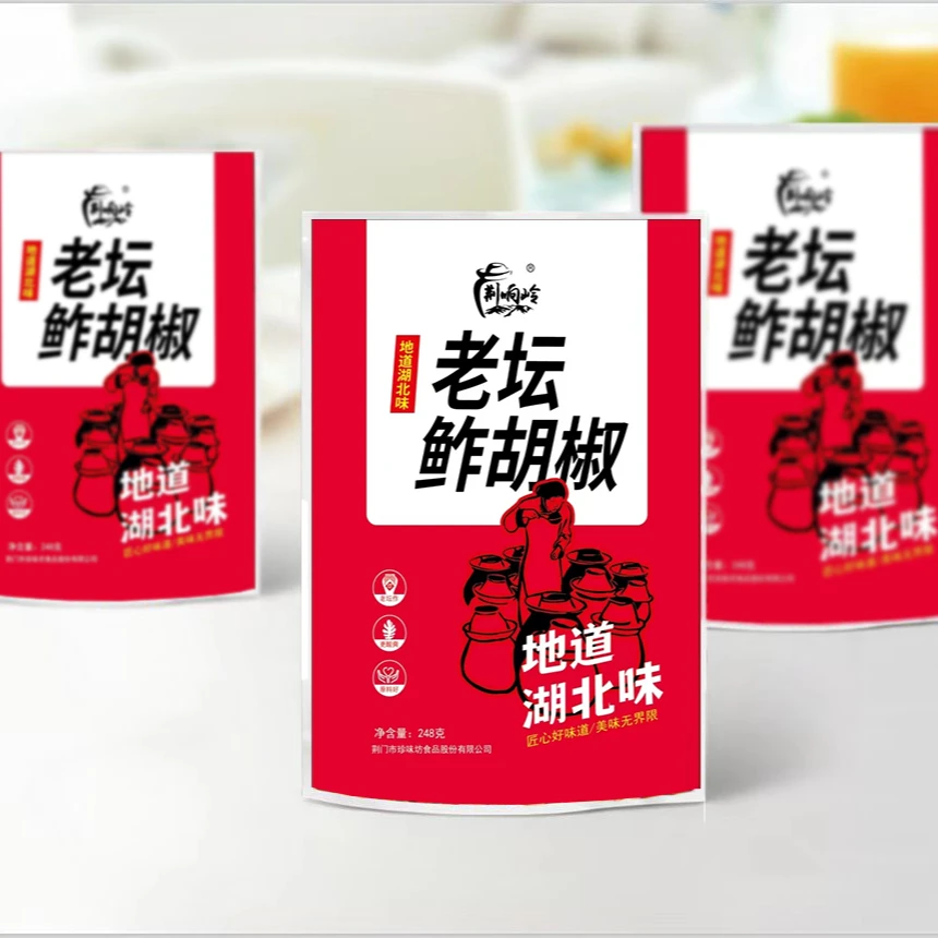【顺锅专属】湖北特产老坛鲊胡椒/鲊广椒/鲊辣椒/鲊辣子