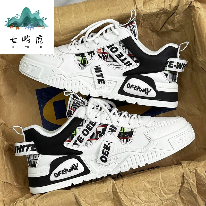 【七屿鹿】男小白鞋春季透气24新款潮牌厚底运动休闲板鞋小众百搭鞋