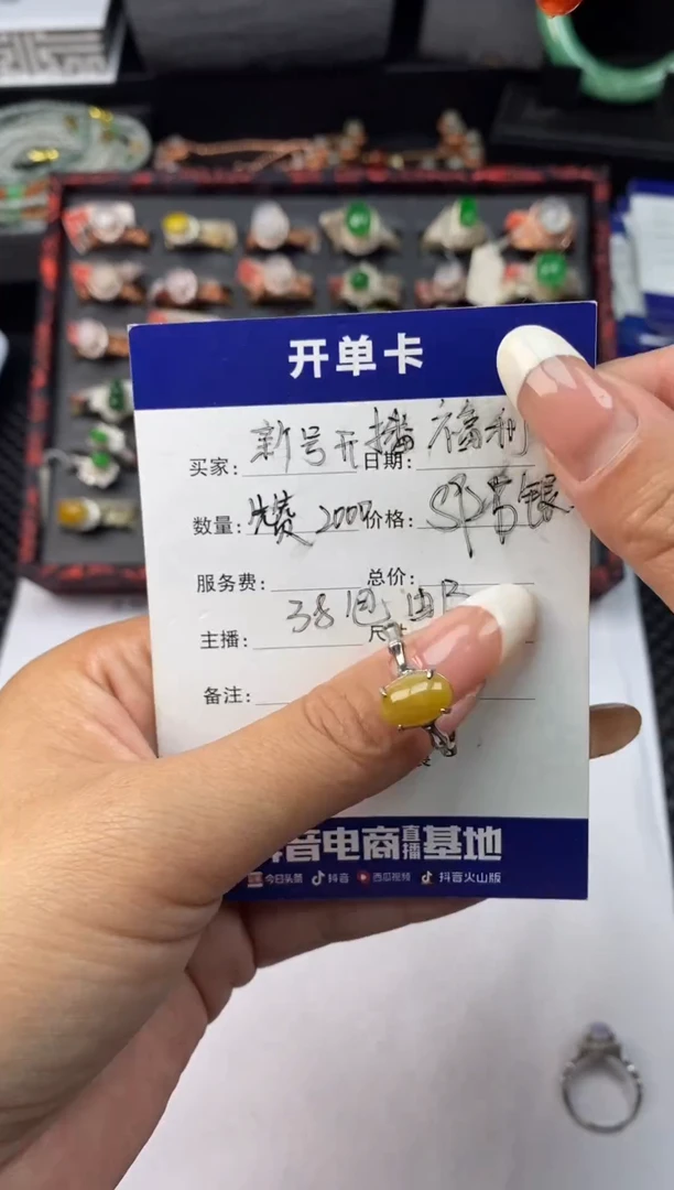 银S925镶嵌戒指翡翠1