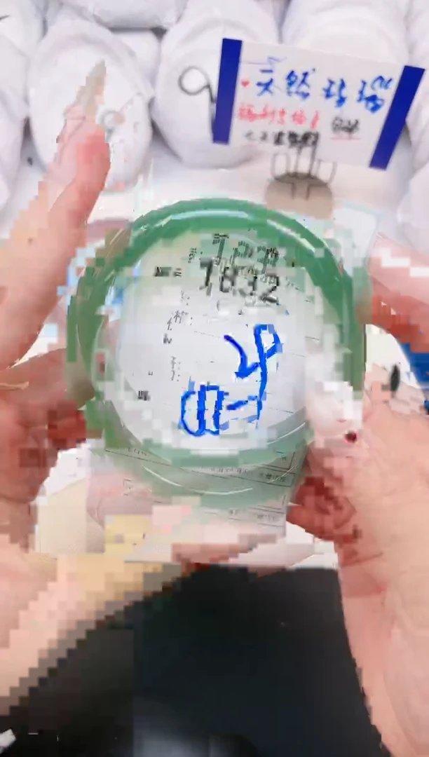 【闪购商品】玛瑙/玉髓手镯未镶嵌1832