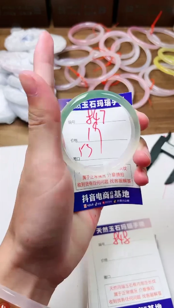 玛瑙/玉髓手镯未镶嵌847