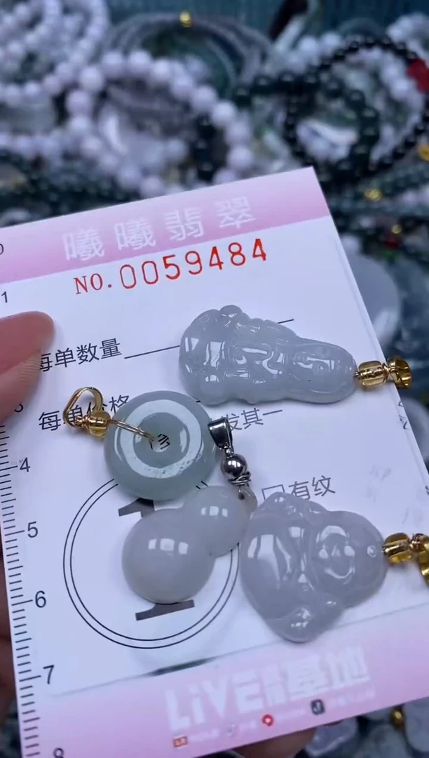 颈饰未镶嵌翡翠闪购0059484