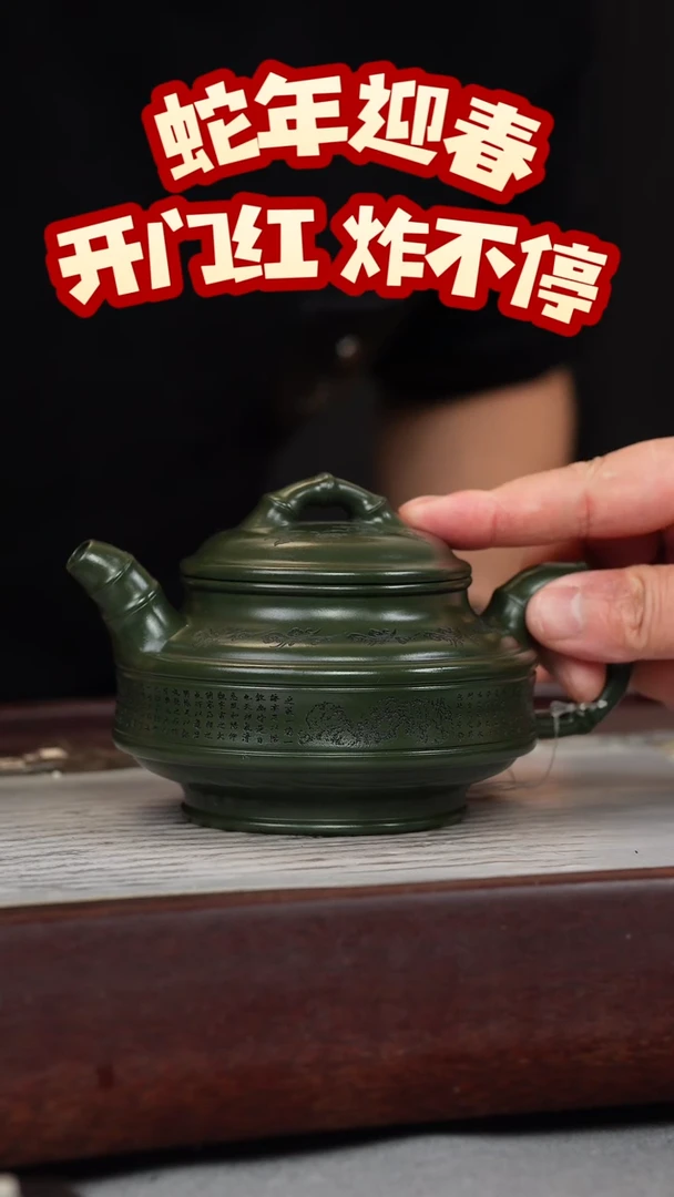 【闪购商品】紫砂茶壶绿泥 双线竹鼓 刻绘