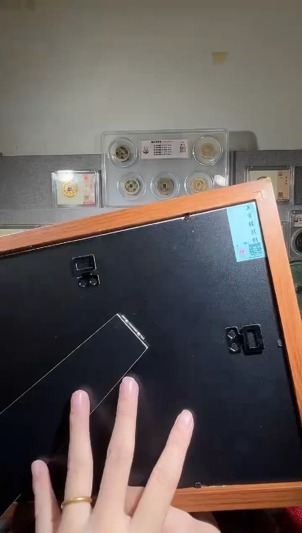 铜带评级 精装款古钱币  五帝摇钱树  大