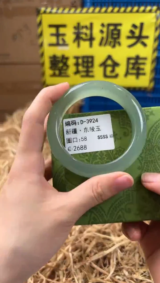 未镶嵌手镯石英质玉D-3924