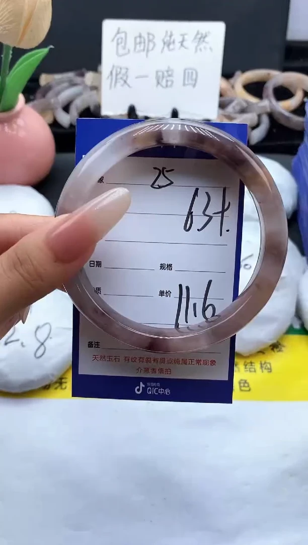 未镶嵌手镯石英质玉（金丝玉）25-63+