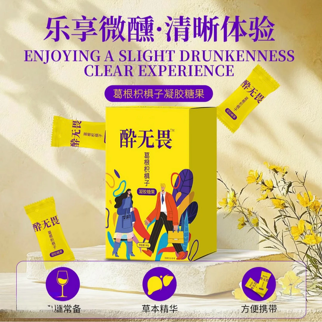 【不做小趴菜】饭局应酬聚会必备柠檬果味