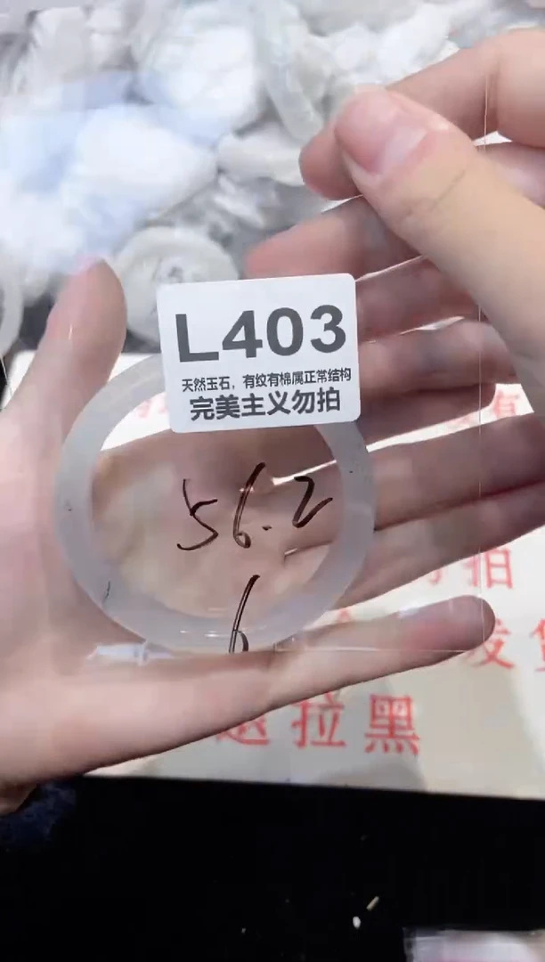 手镯玛瑙/玉髓未镶嵌56