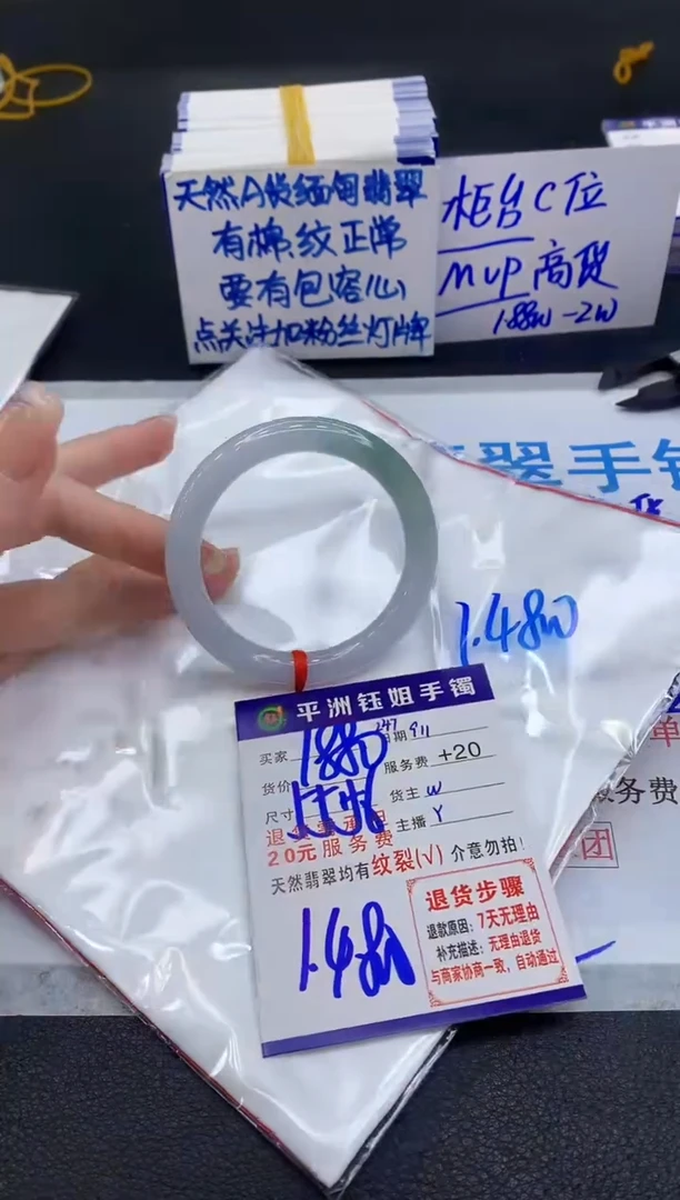 未镶嵌手镯翡翠爱****.111111111