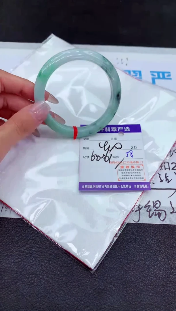 【闪购商品】翡翠手镯未镶嵌11111111