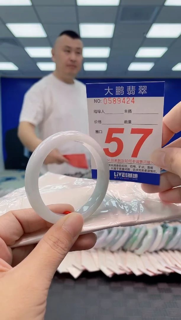翡翠手镯未镶嵌AAAAAAAA