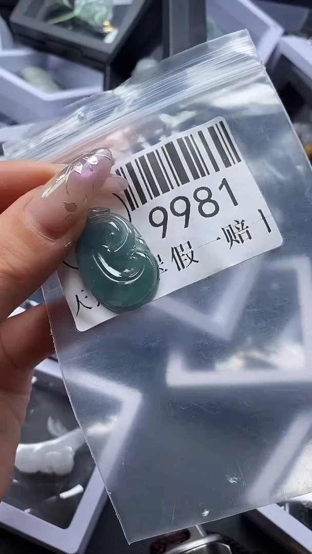 吊坠(不含链)未镶嵌翡翠9981