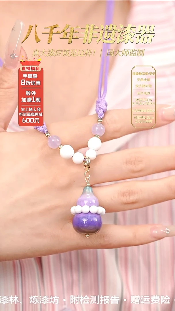 髹新幻漆真非遗大漆葫芦项链