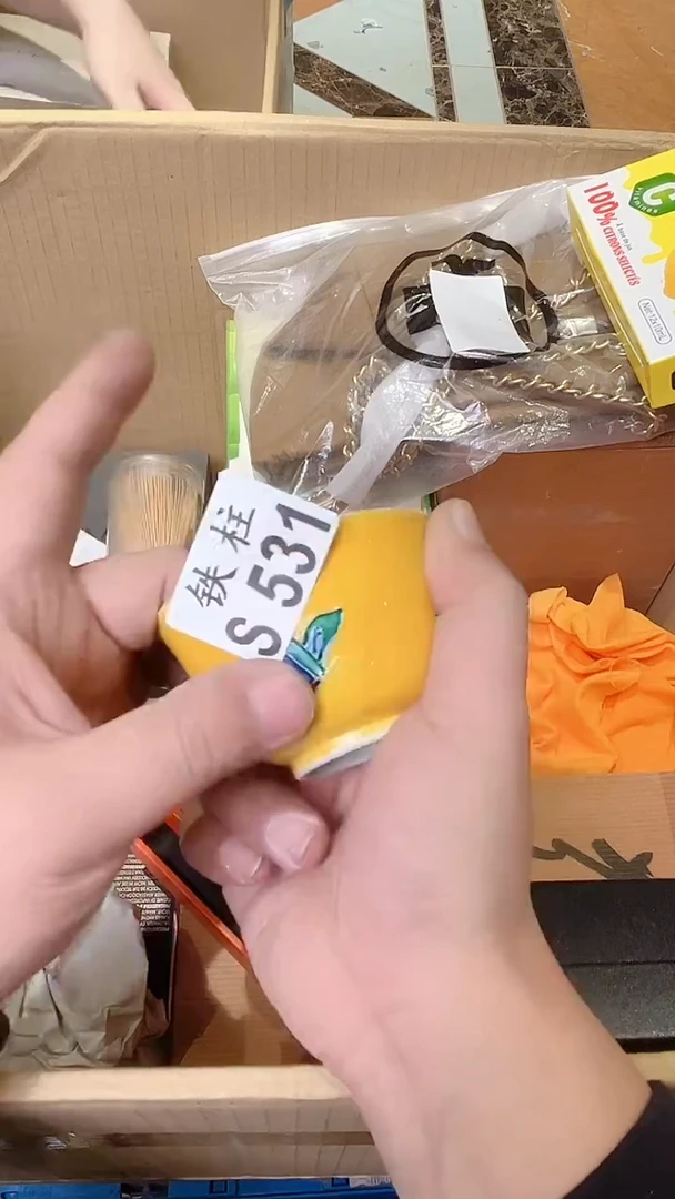 瓷片家*531 家茂 家茂 家茂 家茂 家茂