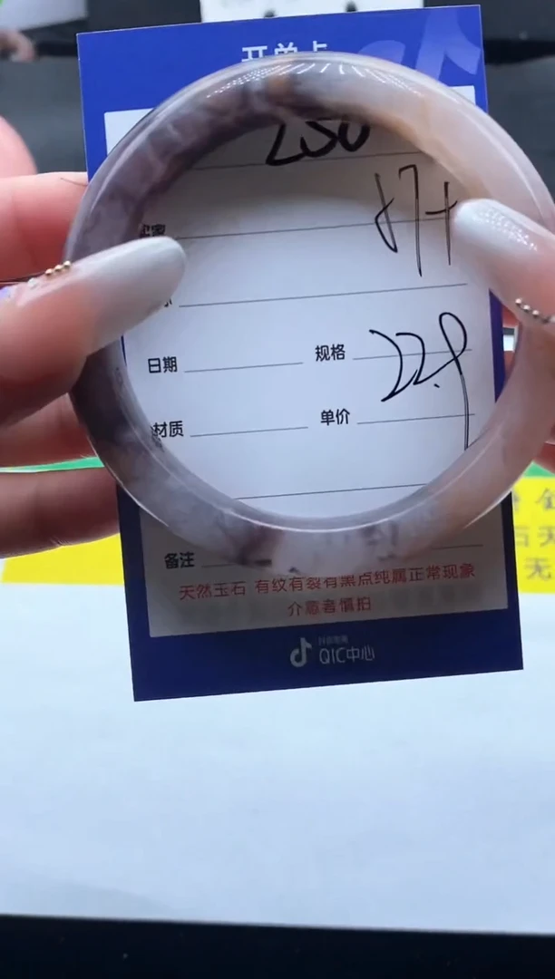 未镶嵌手镯石英质玉（金丝玉）250-57+