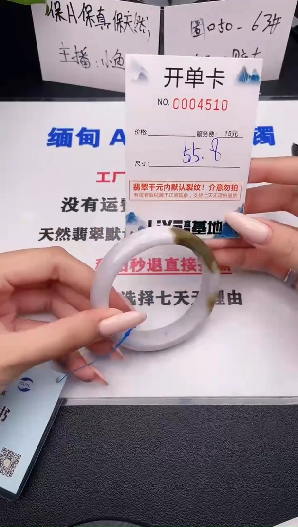 翡翠手镯未镶嵌10