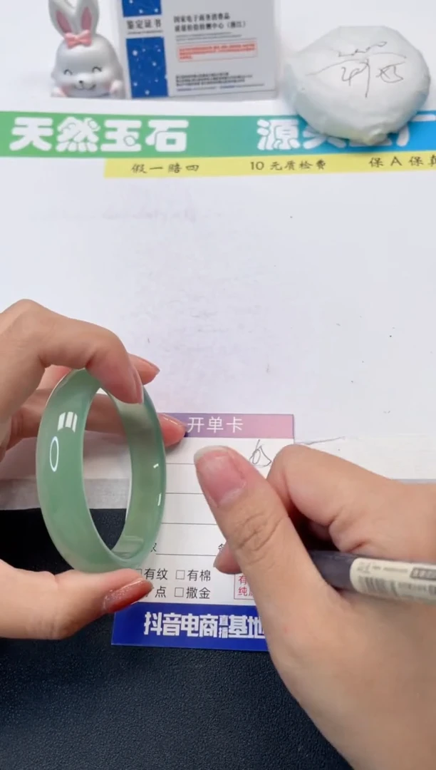 【闪购商品】石英质玉手镯合金65-59