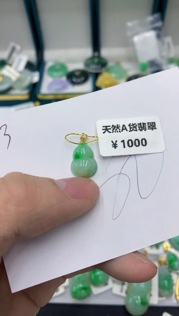 【闪购商品】翡翠颈饰18K金镶嵌1111111111