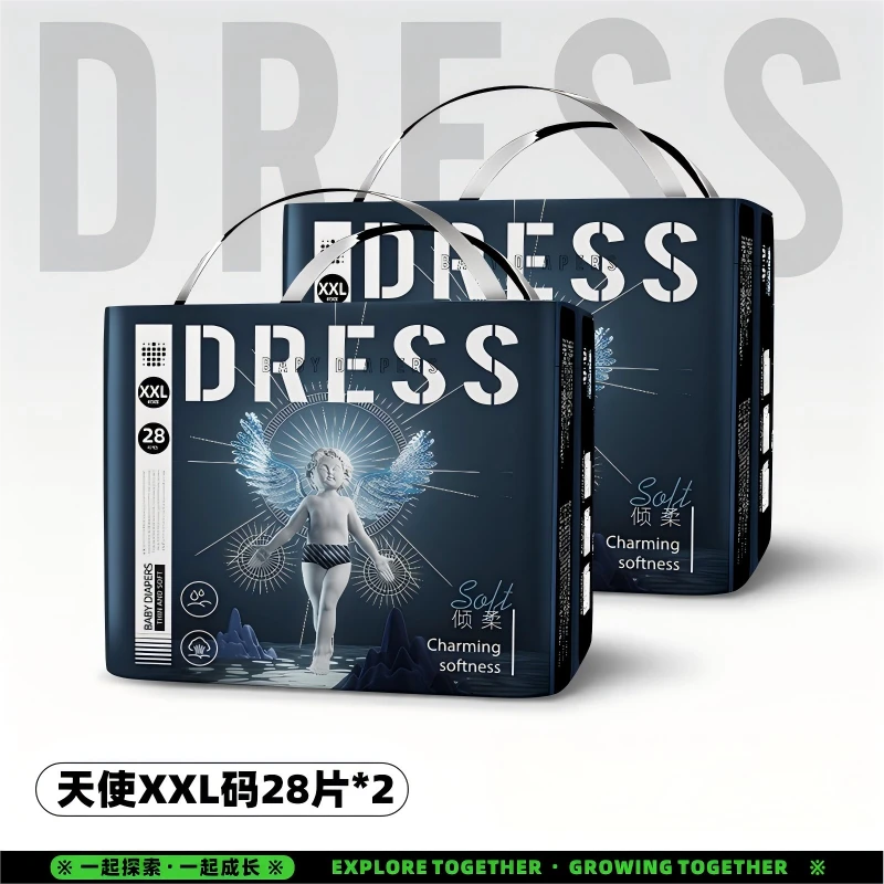 【断码清仓】吉氏天使弱酸新生儿敏肌纸尿裤超薄透气大吸量拉拉裤