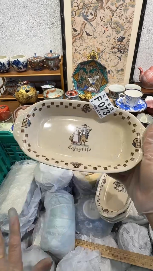 瓷片阿**3茉莉甄选一号商品073