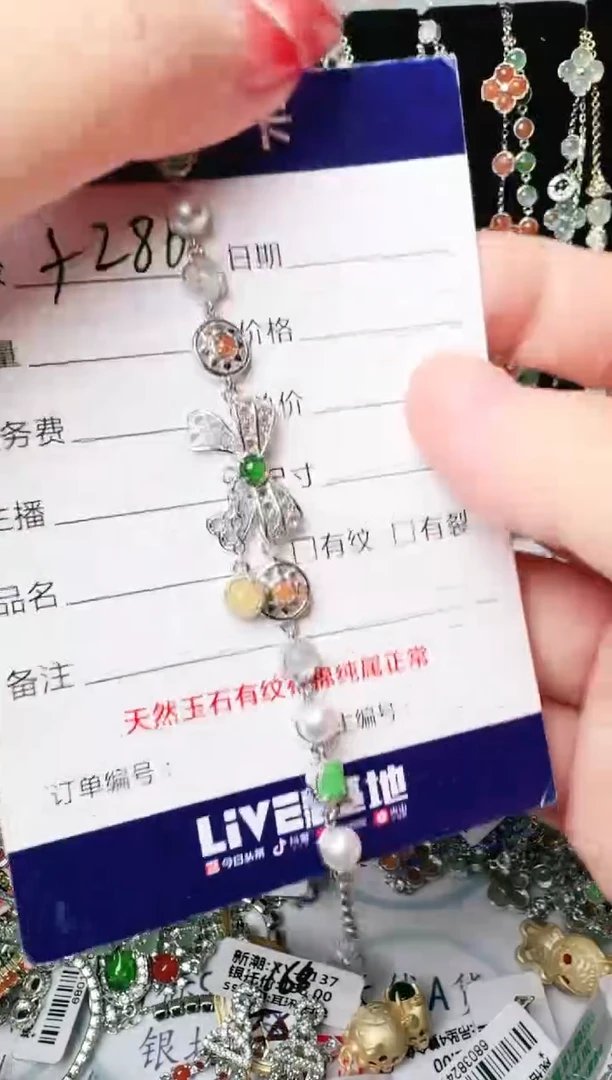 翡翠戒指银S925镶嵌1111